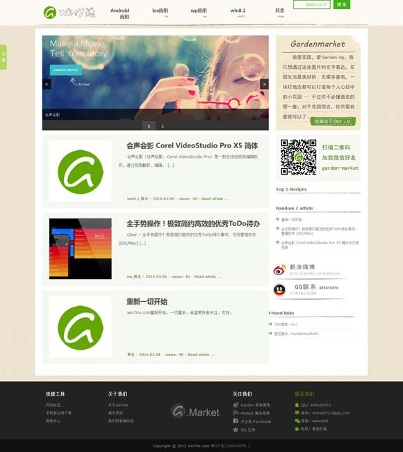 香港6合和彩开奖时间今天开奖结果是什么生肖 新戏补全《暗恋桃花源》缺失那40年